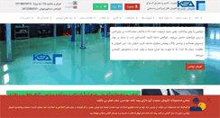 Desktop Screenshot of ksa-co.com